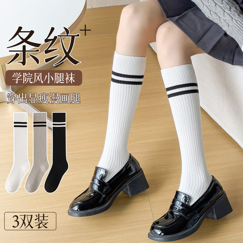 梦娜秋冬季学院风小腿袜