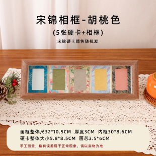 长方形中空锦卡相框文创画框文字书法摆件横款创意摆台手工新中式