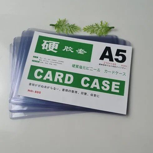 A5硬胶套塑料证件卡套35丝料透明硬卡套防损套邮票保护套20个一包