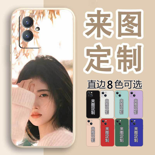 任意照片来图定制小羊皮手机壳