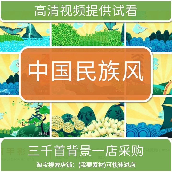 2327演出晚会中国民族风水墨江南国画高清LED视频背景素材