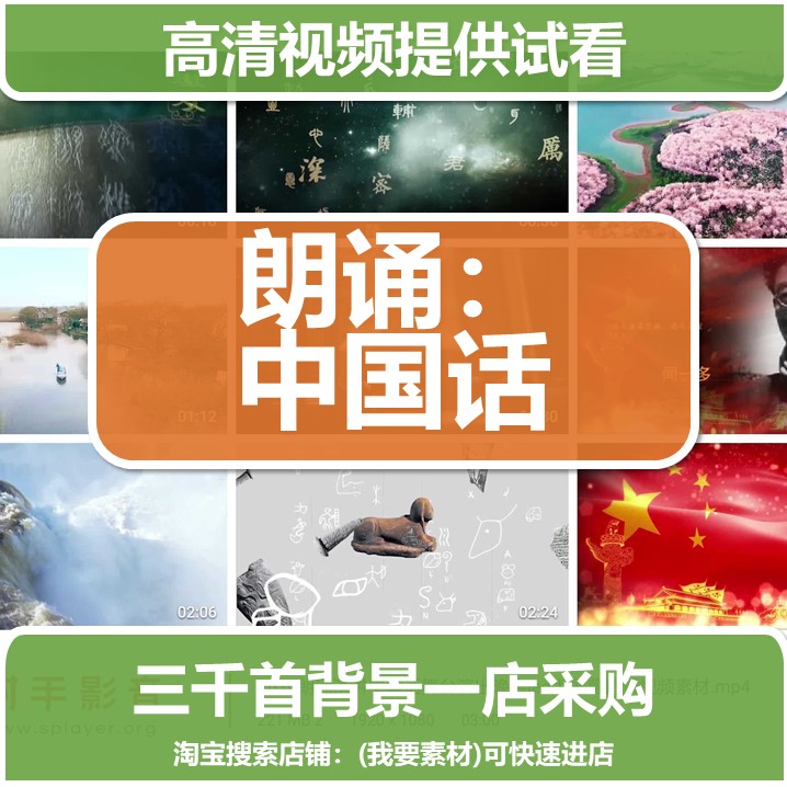 1670朗诵演讲中国话舞台演出晚会led大屏幕背景视频素材