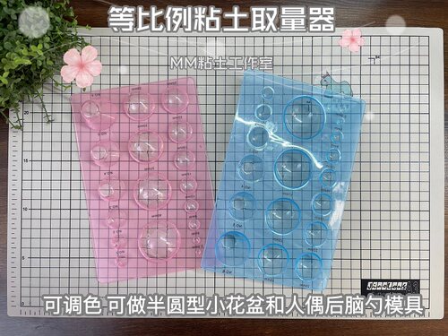 超轻粘土软陶泥手工取泥器半圆形球形后脑勺模具压模树脂黏土工具
