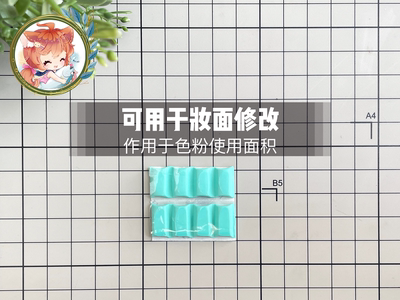 粘土妆面妆面清洁清洁泥
