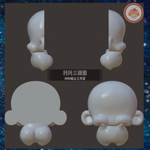 【米米酱】托托/屁屁 敲可爱Q版体膜 超轻粘土/石塑粘土硅胶模具