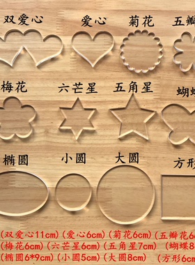 【米米酱】超轻粘土人偶   亚克力底座