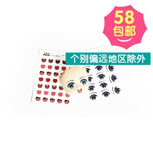 【米米酱】粘土嘴巴水贴纸 手办人偶公仔软陶泥嘴巴贴纸