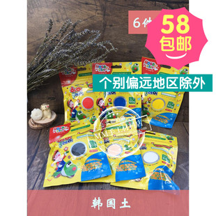 60g 韩国进口LOVECLAY超轻粘土50g 500g袋装 米米酱