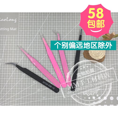 食玩瑞士防静电镊子模型