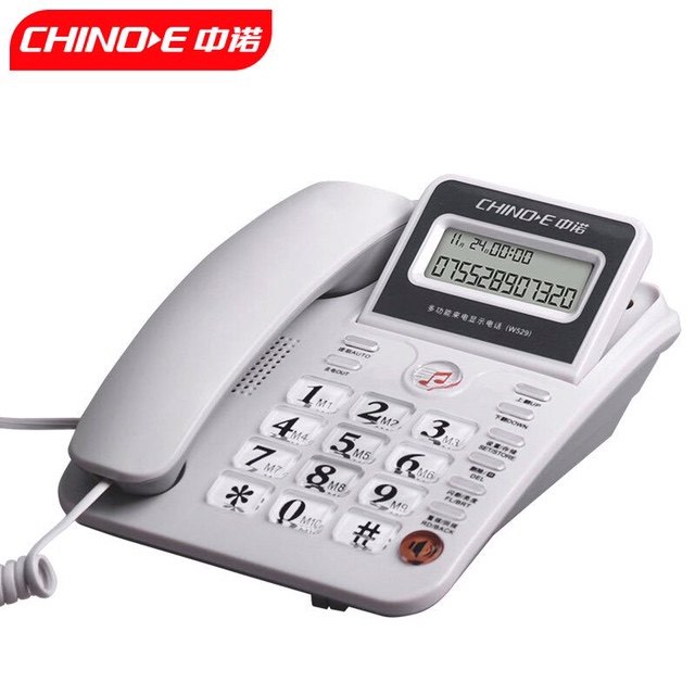 中诺W529摇头办公室坐式固定电话机家用有线座机免电池来电显示