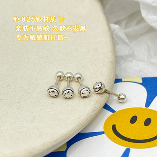 s925纯银小笑脸耳钉可爱立体养耳洞拧螺丝耳骨钉卡通银耳钉隐形