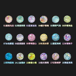 钛合金5A锆石烟花切耳骨钉爆闪耳蜗钻钉爪镶彩色渐变耳钉穿孔耳饰