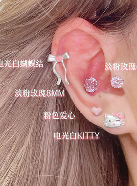 钛钢电光白KT流苏蝴蝶结耳骨钉