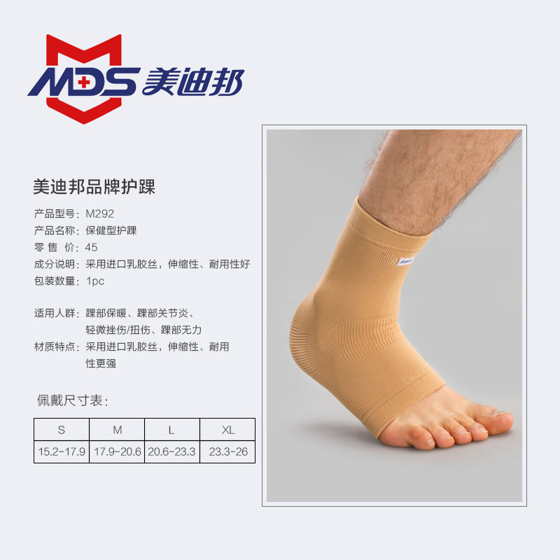 Protection sport - Ref 584512 Image 4