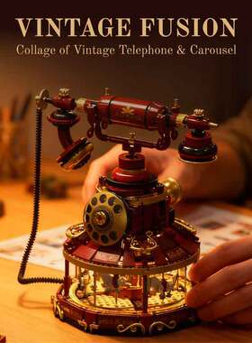 汇及H1014复古电话旋转木马桌面摆件高难度拼装积木玩具礼物模型