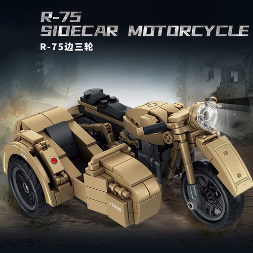 乐毅66090-92二战R75积木玩具