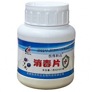 恒伟科达(原菇宝王)消毒片菌室场地环境物表杀菌养蜂白垩病灭菌