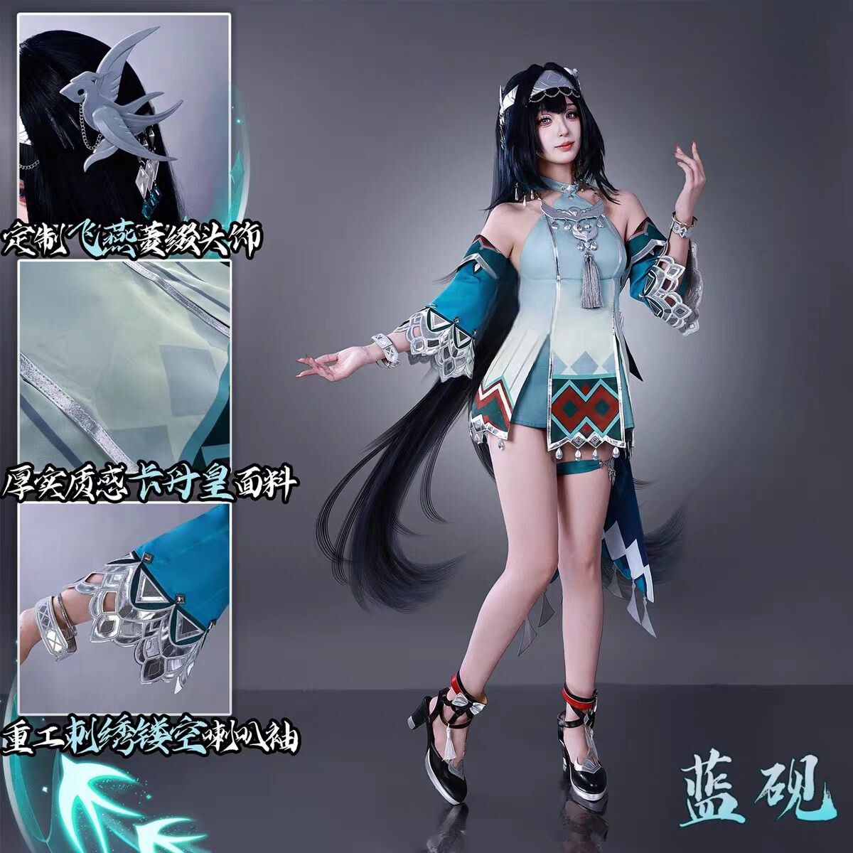 蓝砚cos服原神cosplay服装二次元游戏动漫服套装跨境3D开模女装