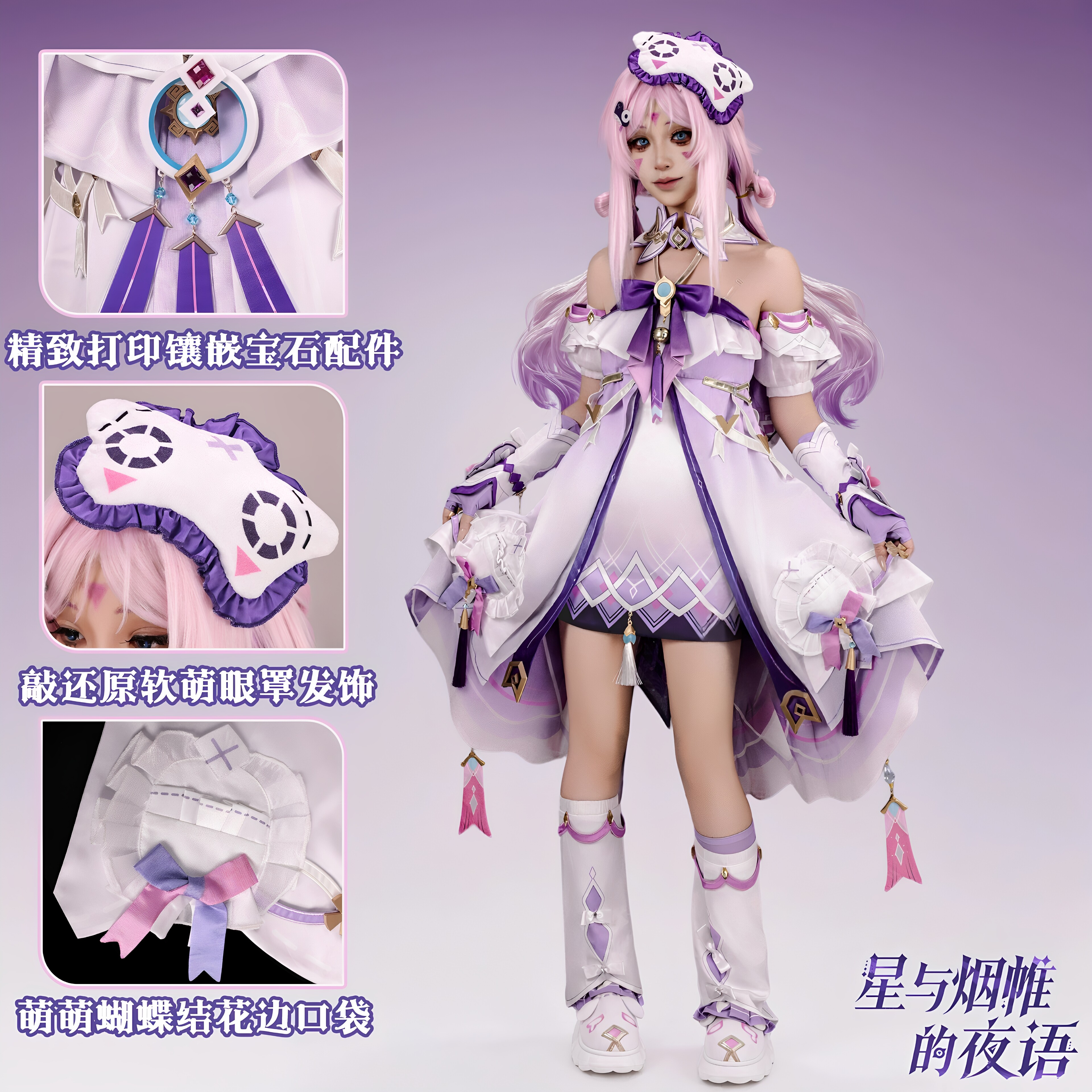 原神茜特菈莉新皮肤cos服含配饰