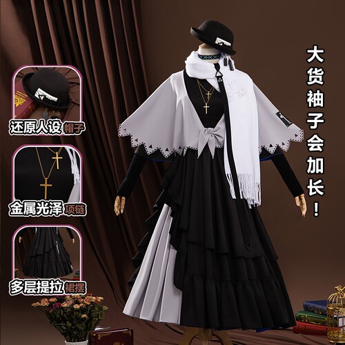 明日方舟幽灵鲨cos服全套现货