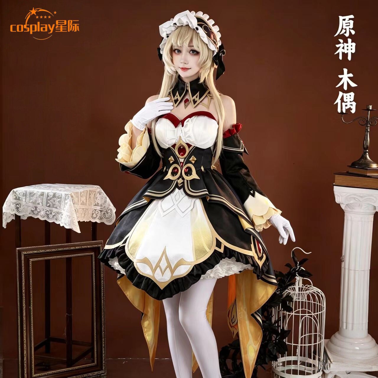 原神桑多涅木偶cos服甜美公主风