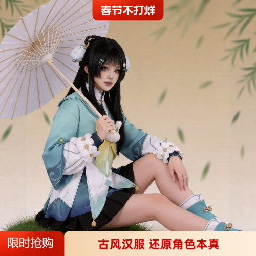 原神海灯节瑶瑶COS汉服套装