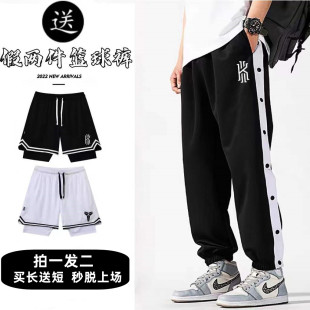 送短裤 夏季 中学生篮球运动长裤 男全开扣秒脱欧文休闲束脚裤 排扣裤