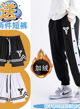 冬季加绒加厚保暖篮球排扣裤男生全开扣秒脱科比儿童运动训练长裤