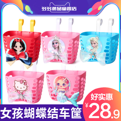 女孩梦幻蝴蝶车篓好看