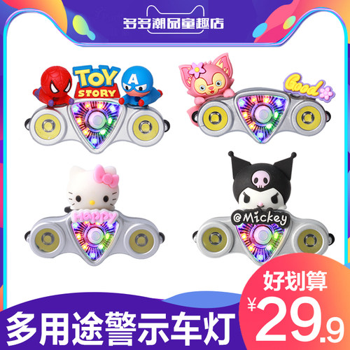 彩色光车尾灯酷炫好看