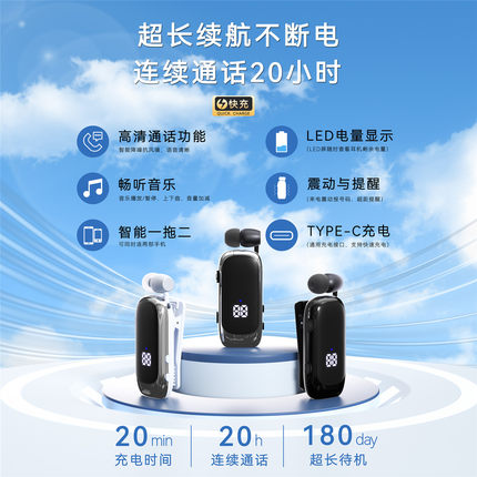 领夹式超长续航蓝牙耳机商务运动外卖骑行大电量高清通话降噪开车