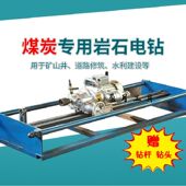 小型水钻顶管机非开挖过路钻孔穿管机自来水入户打孔机过道打眼机