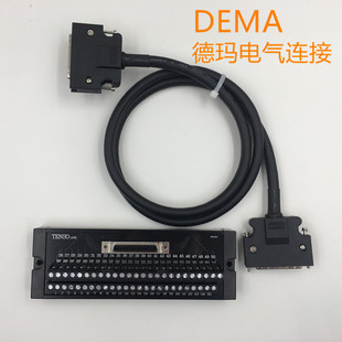 松下A5 A6伺服驱动器I/F接口端子台转接板 电缆DV0P4350 DV0P4360