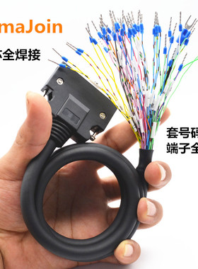 伺服50芯控制线DVOP4360 信号电缆JZSP-CSI01-1-E 通讯线MR-J3CN1