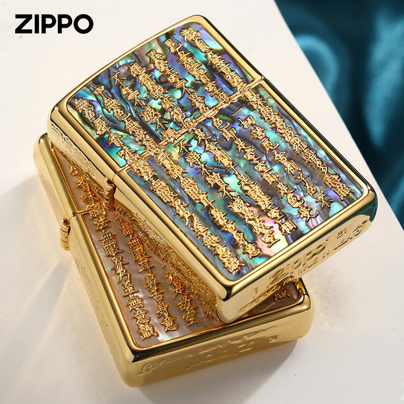 Zippo打火机贝壳螺钿般若心经旗舰官方正品收藏煤油防风高档礼物