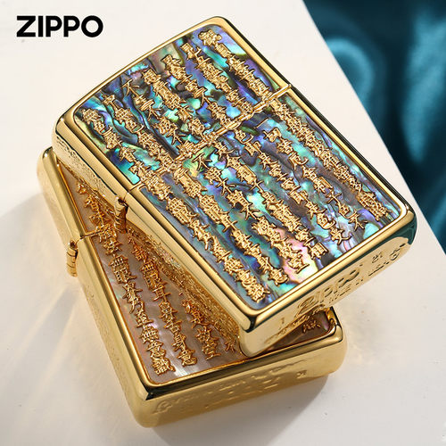 Zippo打火机日本原装般若心经