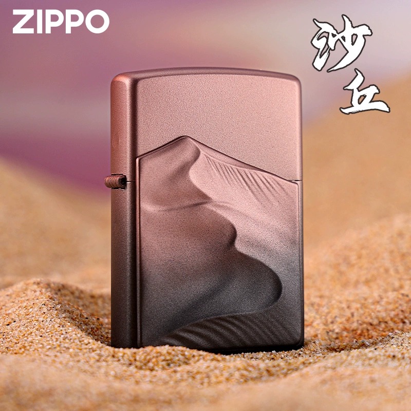 Zippo打火机贴章渐变沙丘官方正品芝宝送男友礼物煤油官网正版
