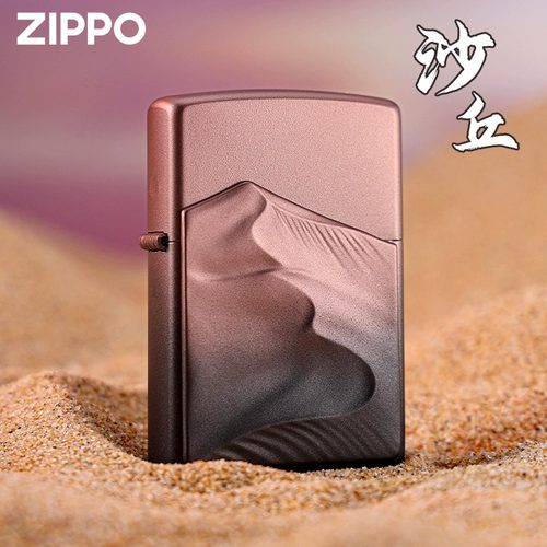 Zippo打火机贴章渐变沙丘