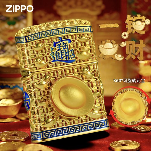 zippo打火机官方旗舰正品珐琅彩一锭发财高档送男友礼物煤油防风