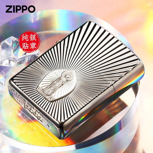 高档ZIPPO纯银镀金观音