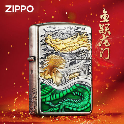 zippo打火机熏银珐琅鱼跃龙门