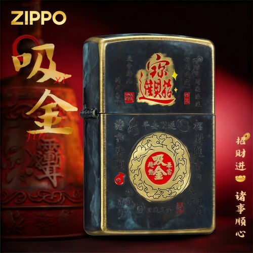 zippo打火机官方正品吸金招财纳福青铜做旧煤油男士礼物正版外壳
