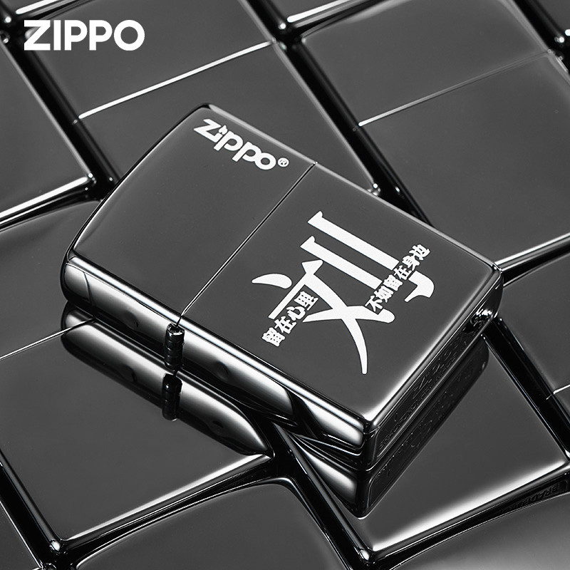 zippo打火机经典黑冰百家姓芝宝正版定制煤油防风刻字正品送男友