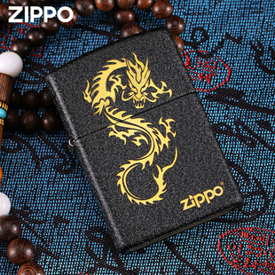 zippo打火机236黑裂漆龙翔啸官方旗舰正品男士定制送礼煤油防风