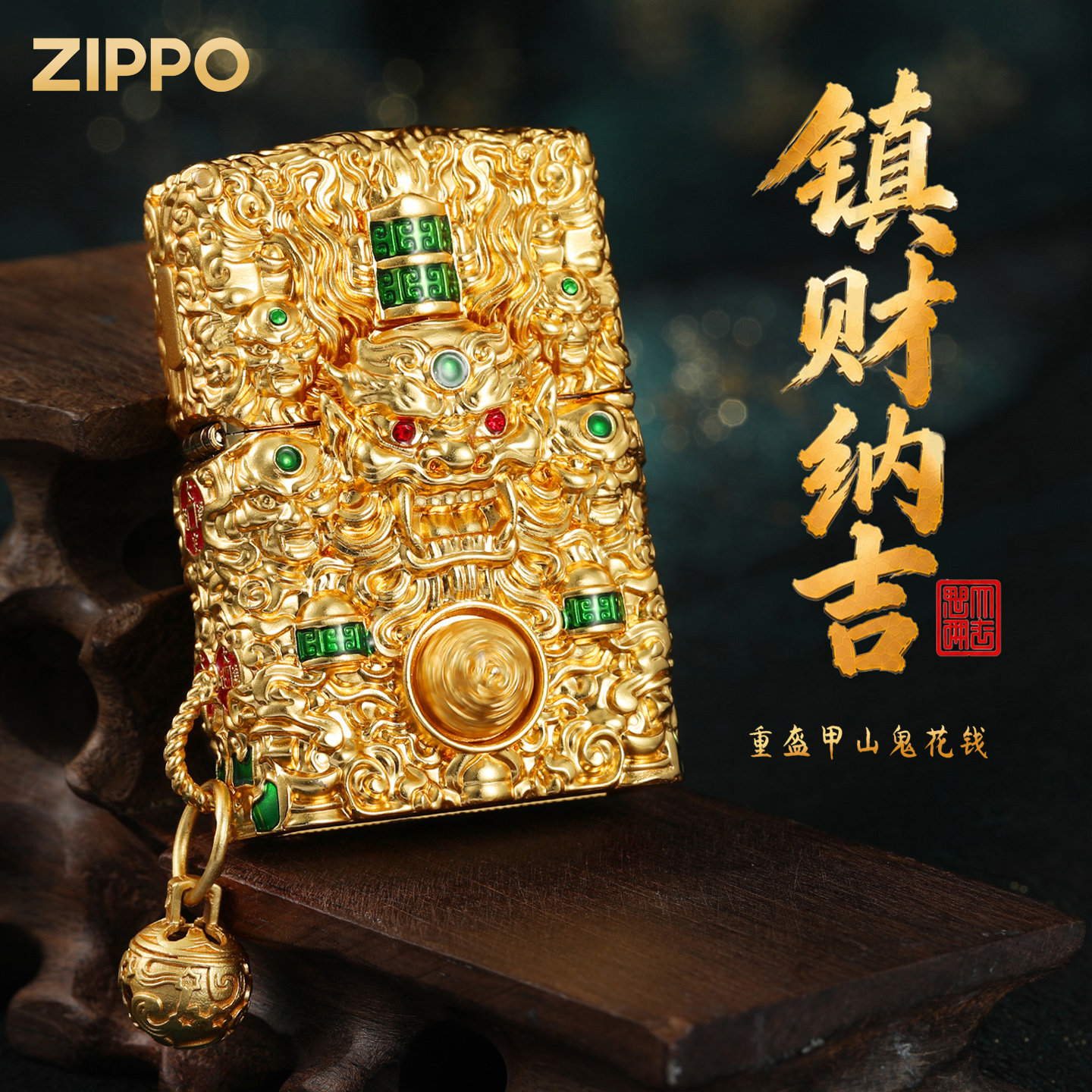 zippo打火机正品重盔甲珐琅彩山鬼花钱煤油防风男士收藏高档礼物