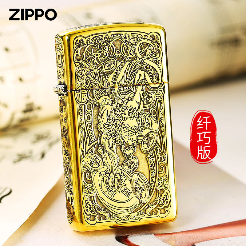 zippo打火机黄铜纤巧窄机招财貔貅专柜官方正品芝宝防风煤油送礼,ZIPPO/瑞士军刀/眼镜,ZIPPO/芝宝,淘宝优惠券,粉丝福利购,淘宝优惠卷