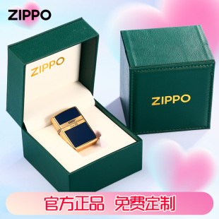 定制送男朋友礼物限量礼盒煤油防风 zippo打火机正品 珐琅商务男士