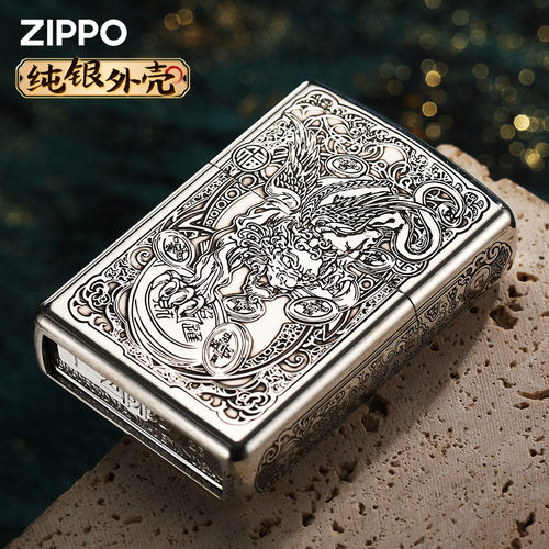 zippo打火机纯银盔甲招财貔貅