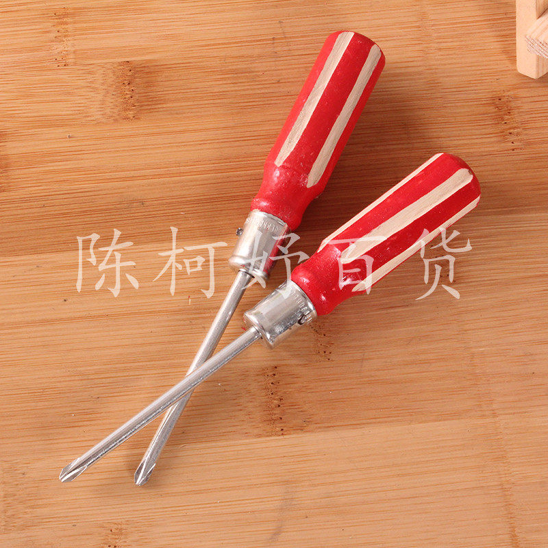 Tournevis pour réparation vélo - Ref 2296089 Image 3