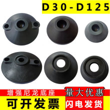 尼龙万向脚杯固定地脚调节脚底盘可调支撑脚调整脚机脚塑料脚垫